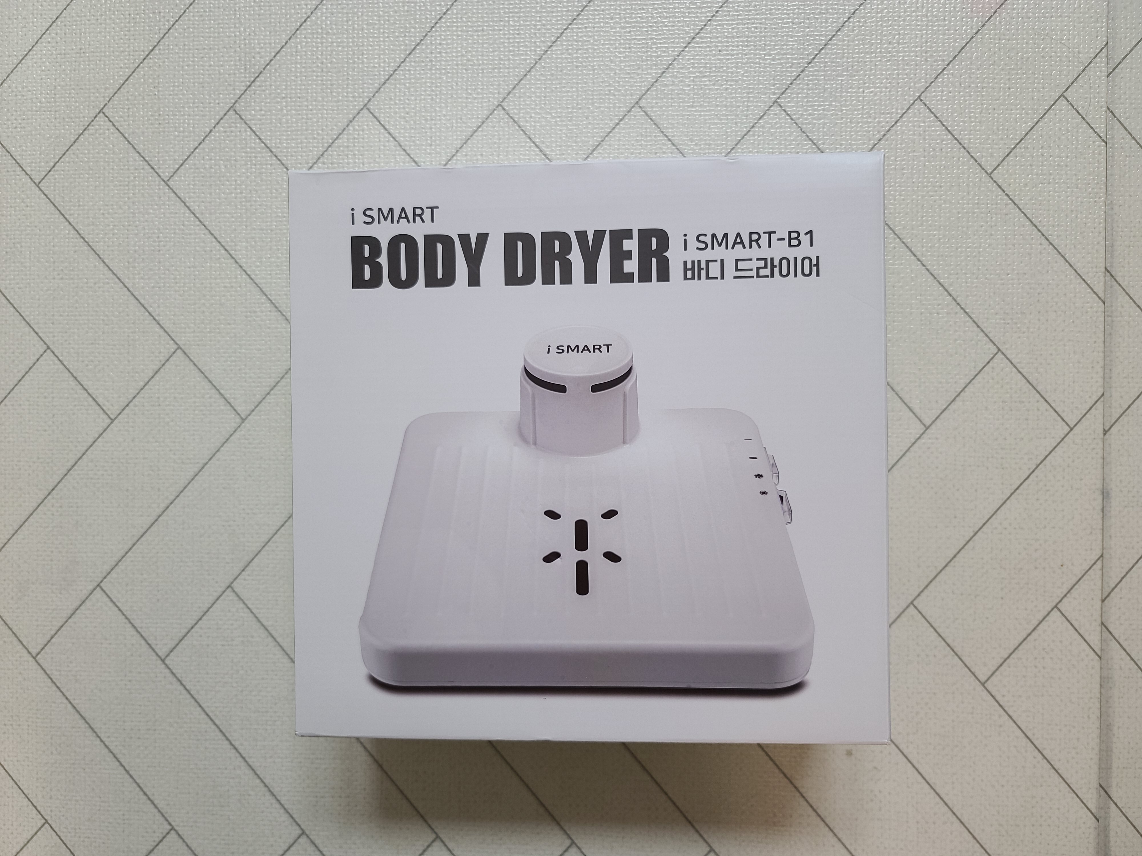 iSMART-B1 아이와 함께 쓸 수 있는 바디드라이어 추천